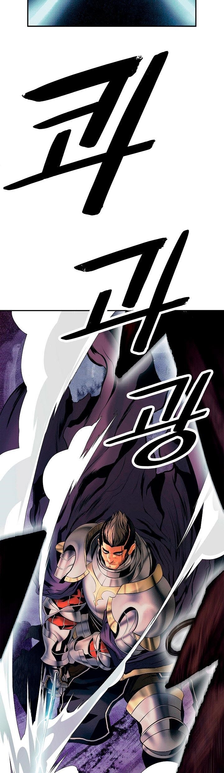 Mookhyang – Dark Lady Chapter 18 - Page 15 in English