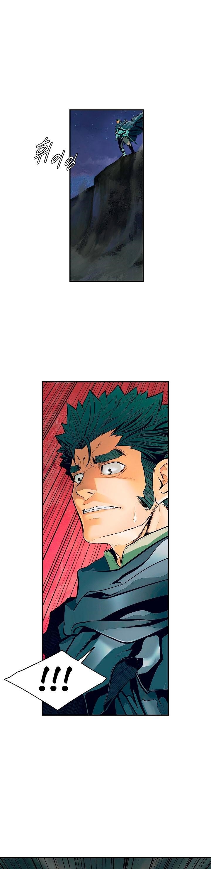 Mookhyang – Dark Lady Chapter 19 - Page 29 in English