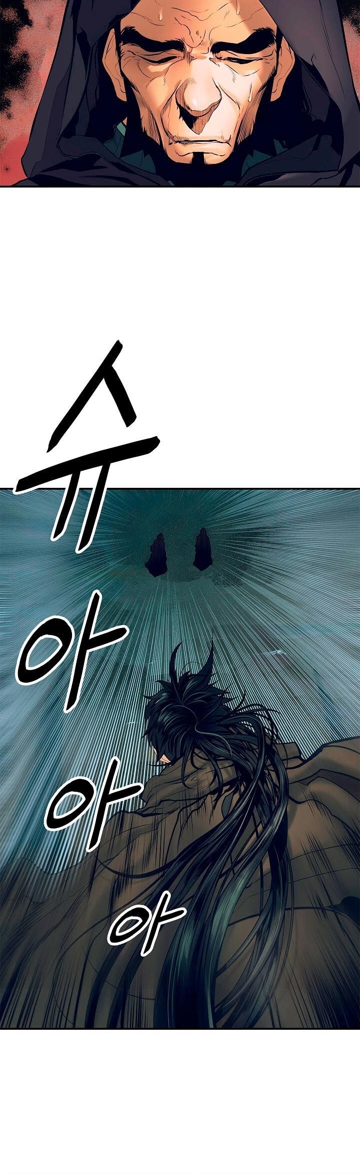 Mookhyang – Dark Lady Chapter 19 - Page 8 in English