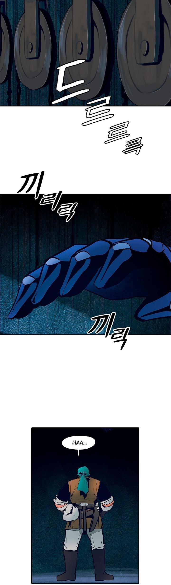 Mookhyang – Dark Lady Chapter 21 - Page 20 in English