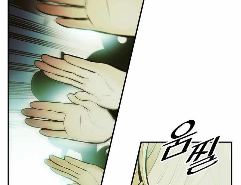 Mookhyang – Dark Lady Chapter 211 - Page 76 in English