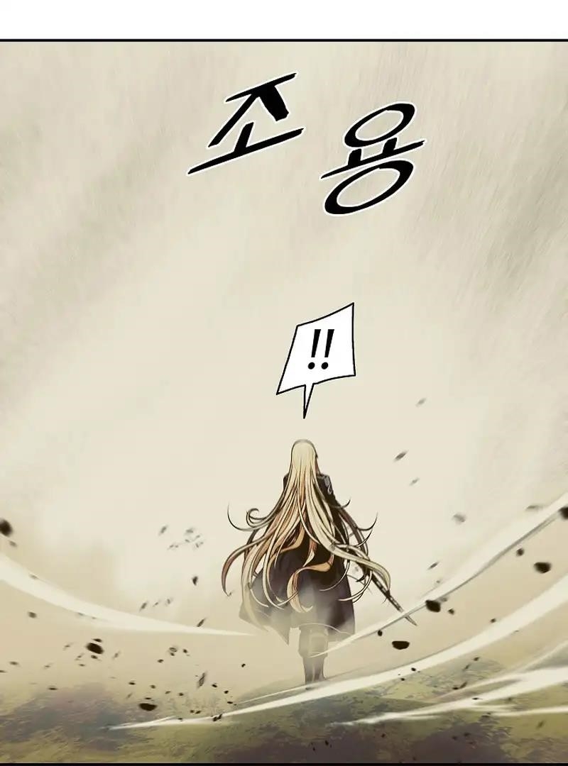 Mookhyang – Dark Lady Chapter 212 - Page 21 in English