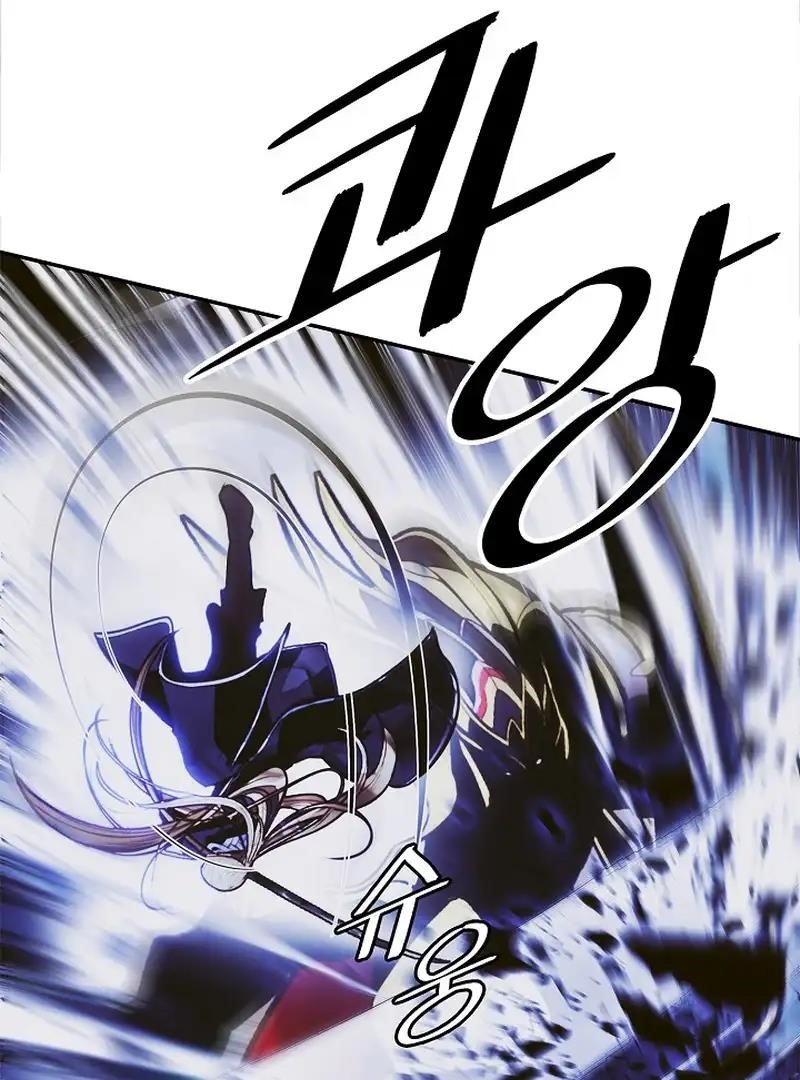 Mookhyang – Dark Lady Chapter 212 - Page 74 in English
