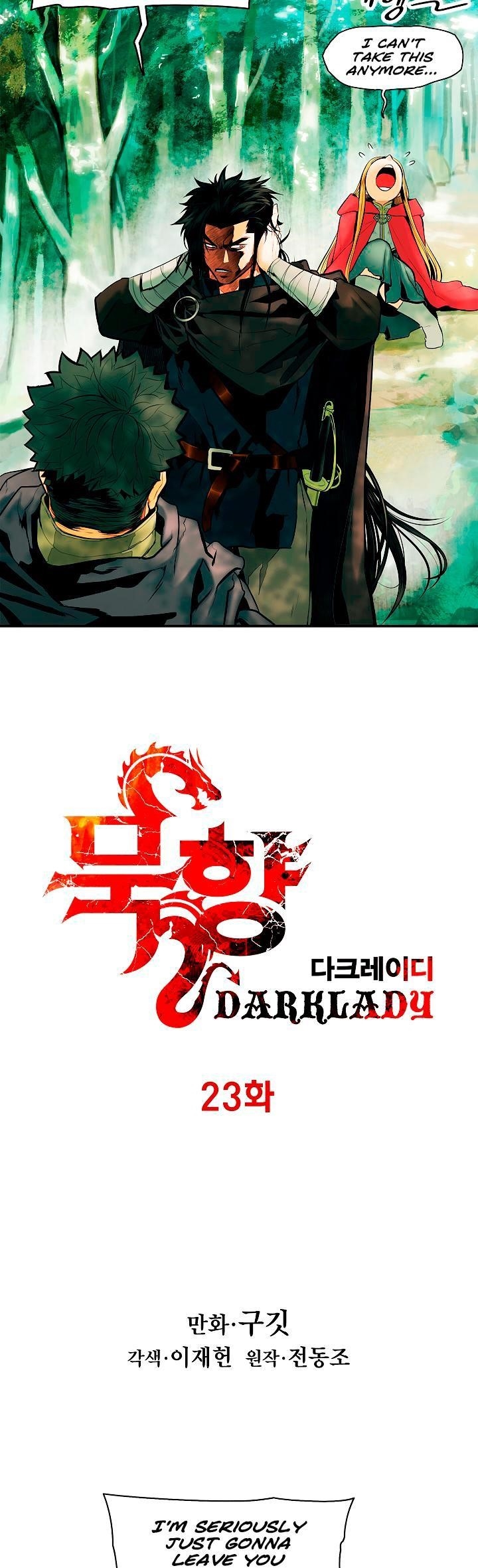 Mookhyang – Dark Lady Chapter 23 - Page 3 in English