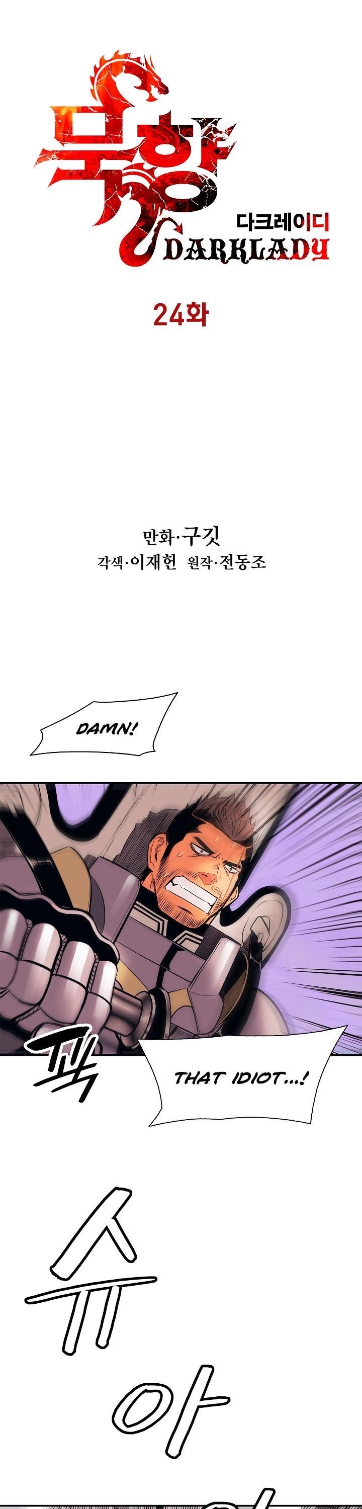 Mookhyang – Dark Lady Chapter 24 - Page 5 in English