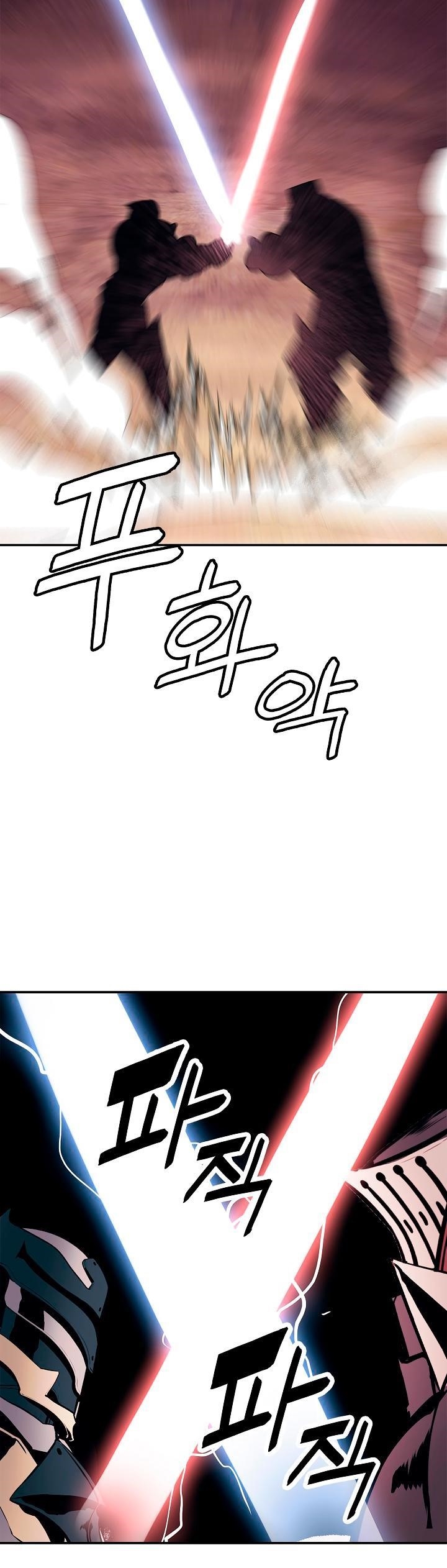 Mookhyang – Dark Lady Chapter 25 - Page 27 in English