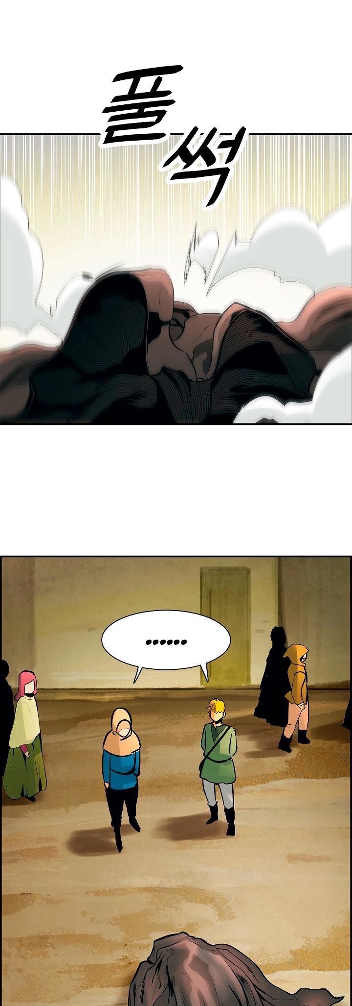 Mookhyang – Dark Lady Chapter 27 - Page 35 in English