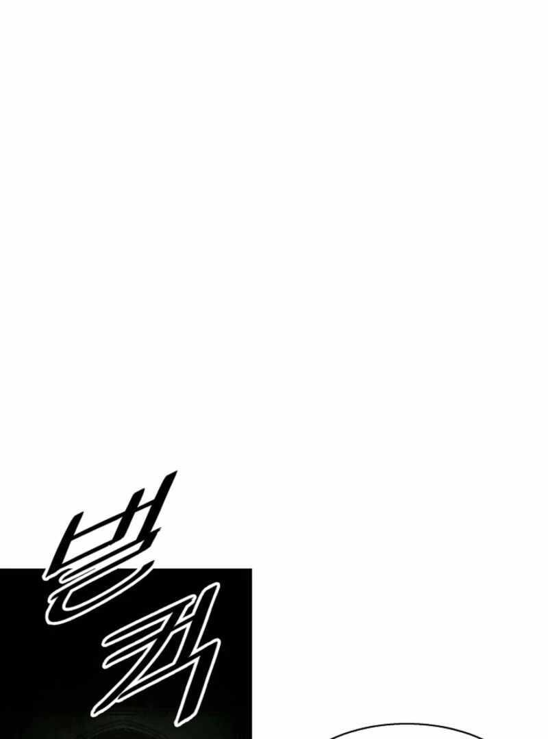 Mookhyang – Dark Lady Chapter 272 - Page 67 in English