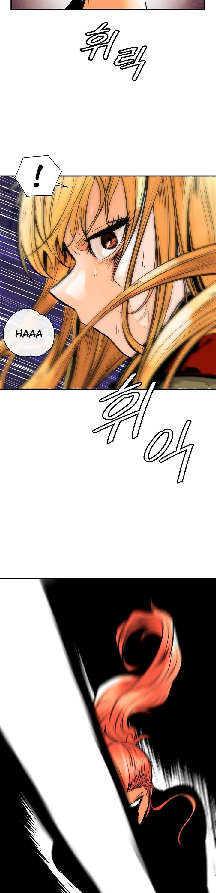 Mookhyang – Dark Lady Chapter 29 - Page 15 in English