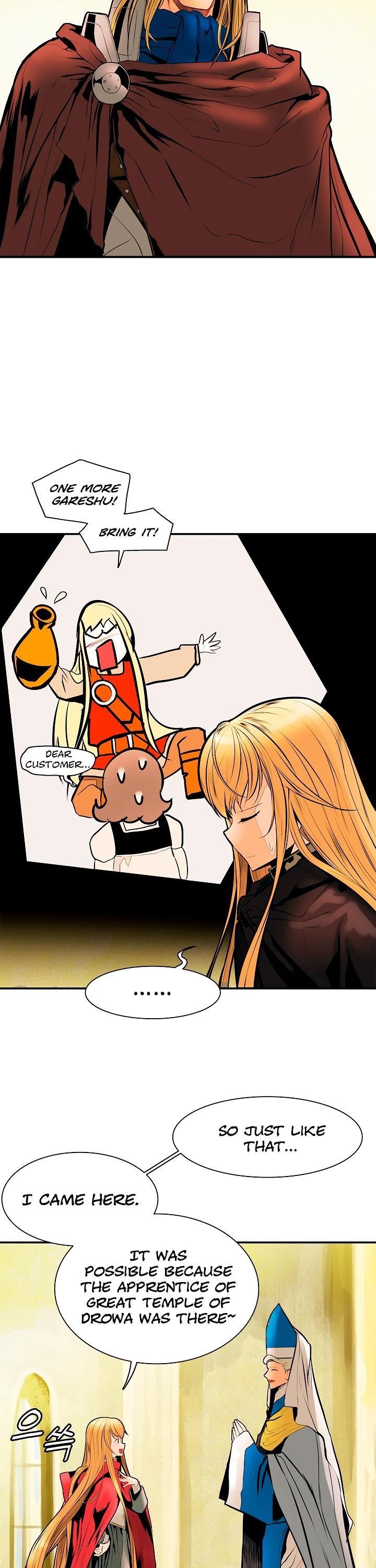 Mookhyang – Dark Lady Chapter 29 - Page 32 in English