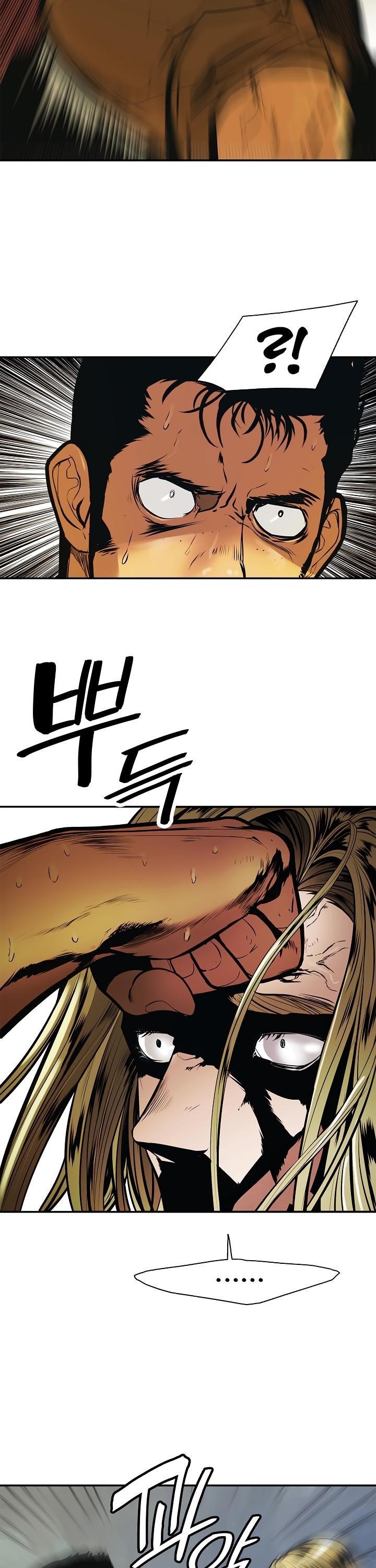 Mookhyang – Dark Lady Chapter 31 - Page 6 in English