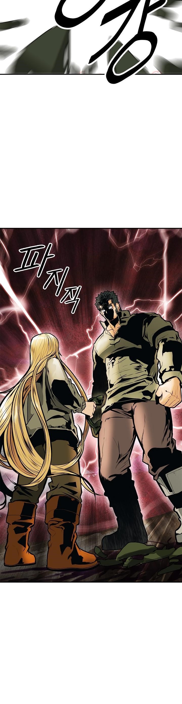 Mookhyang – Dark Lady Chapter 32 - Page 13 in English