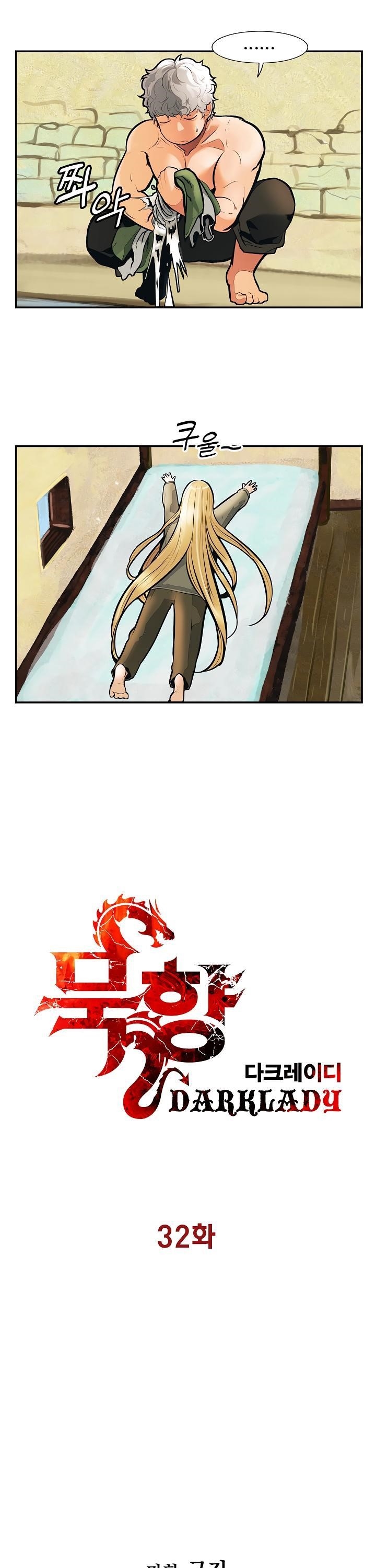 Mookhyang – Dark Lady Chapter 32 - Page 5 in English