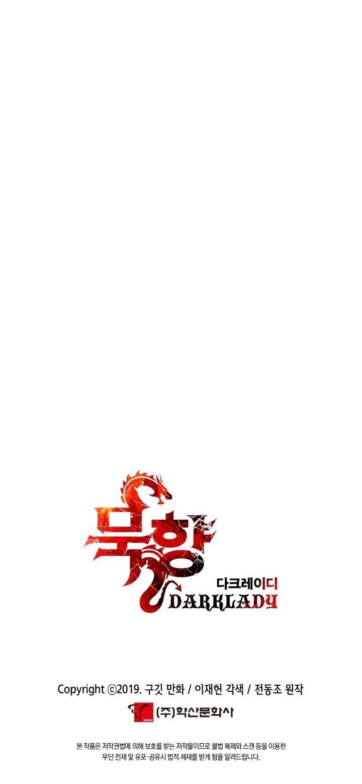Mookhyang – Dark Lady Chapter 48 - Page 40 in English