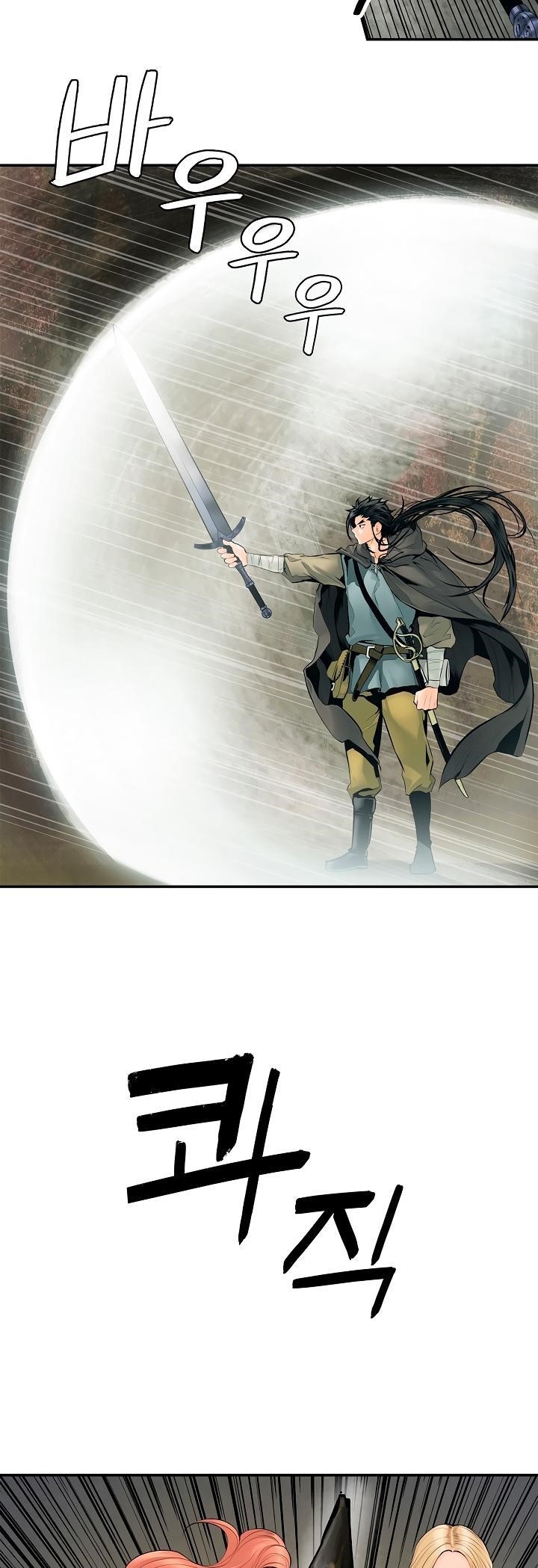 Mookhyang – Dark Lady Chapter 5 - Page 25 in English