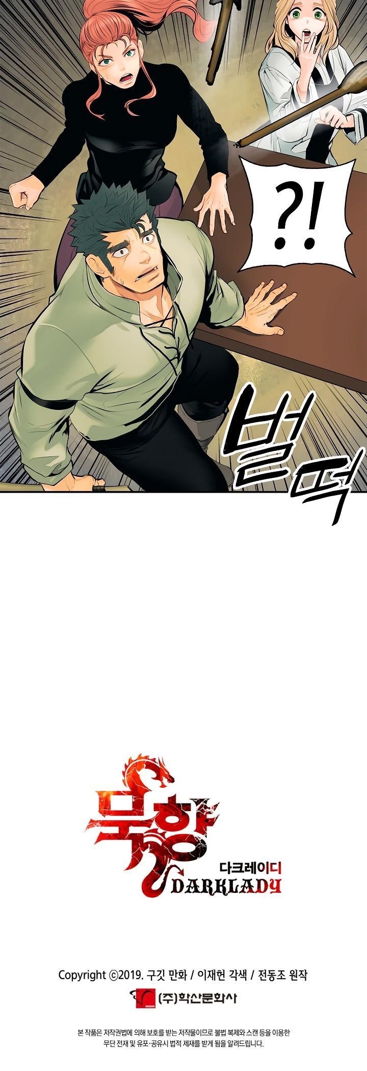 Mookhyang – Dark Lady Chapter 5 - Page 26 in English