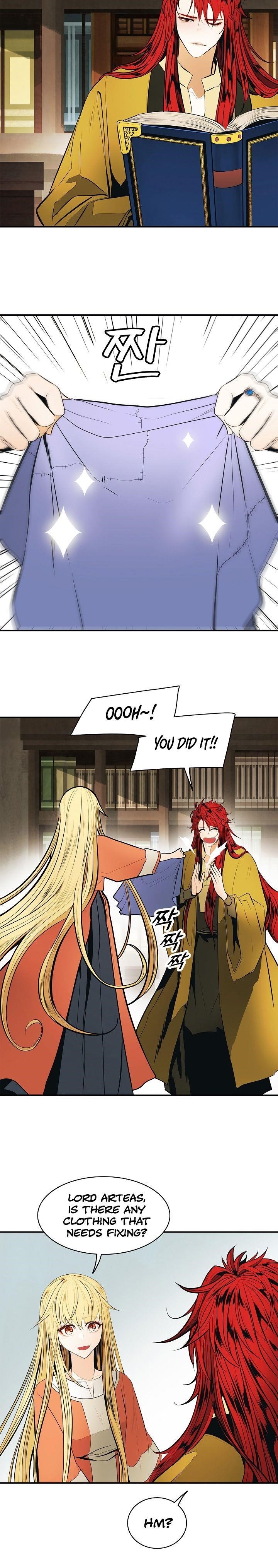 Mookhyang – Dark Lady Chapter 61 - Page 18 in English
