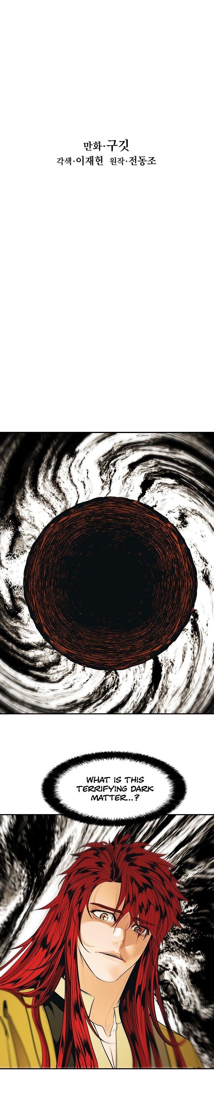 Mookhyang – Dark Lady Chapter 61 - Page 6 in English