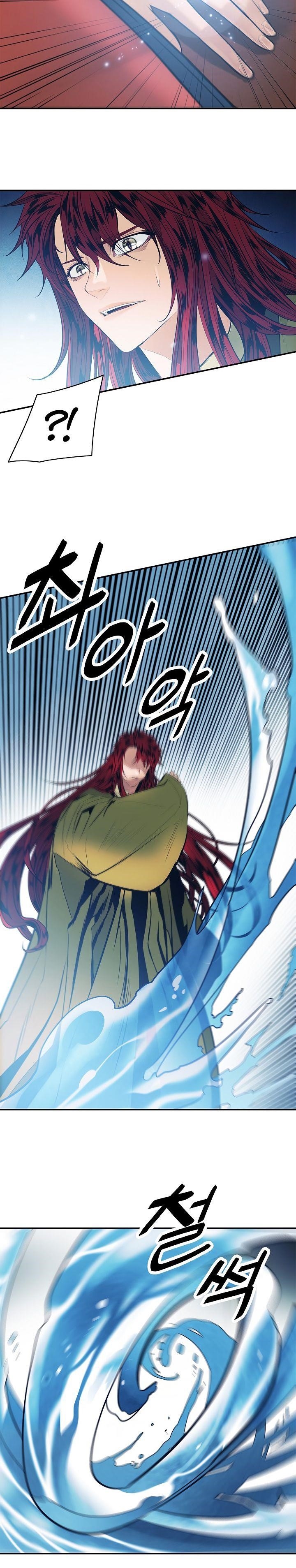 Mookhyang – Dark Lady Chapter 62 - Page 14 in English