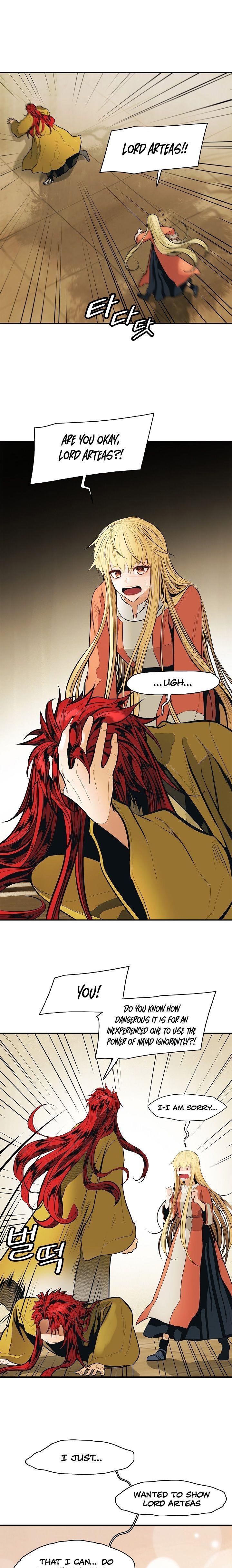 Mookhyang – Dark Lady Chapter 62 - Page 7 in English
