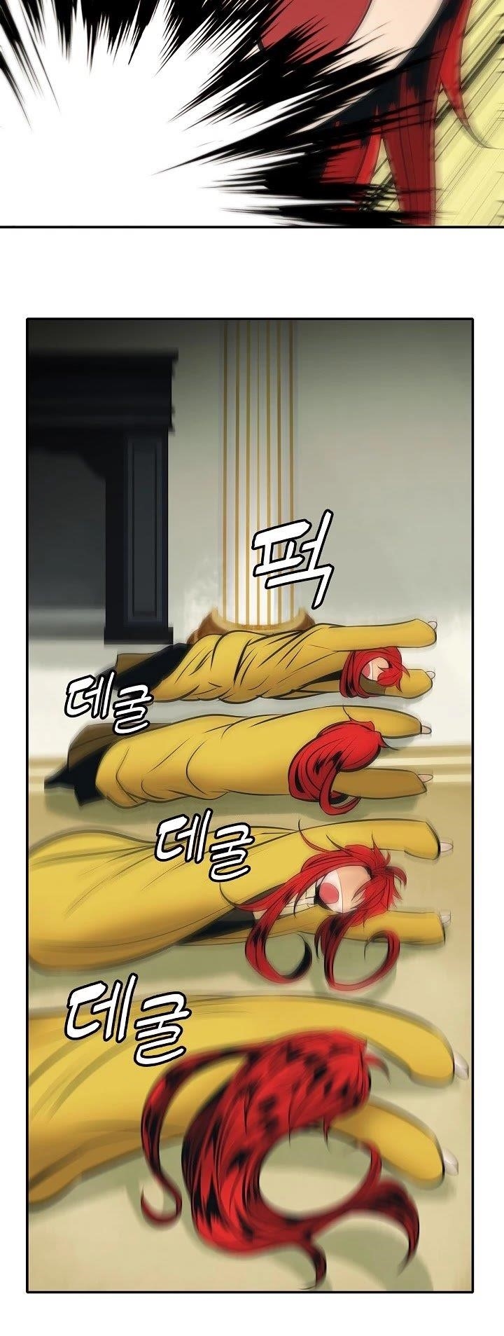 Mookhyang – Dark Lady Chapter 65 - Page 21 in English