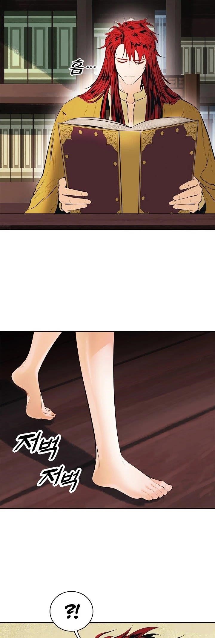 Mookhyang – Dark Lady Chapter 66 - Page 15 in English