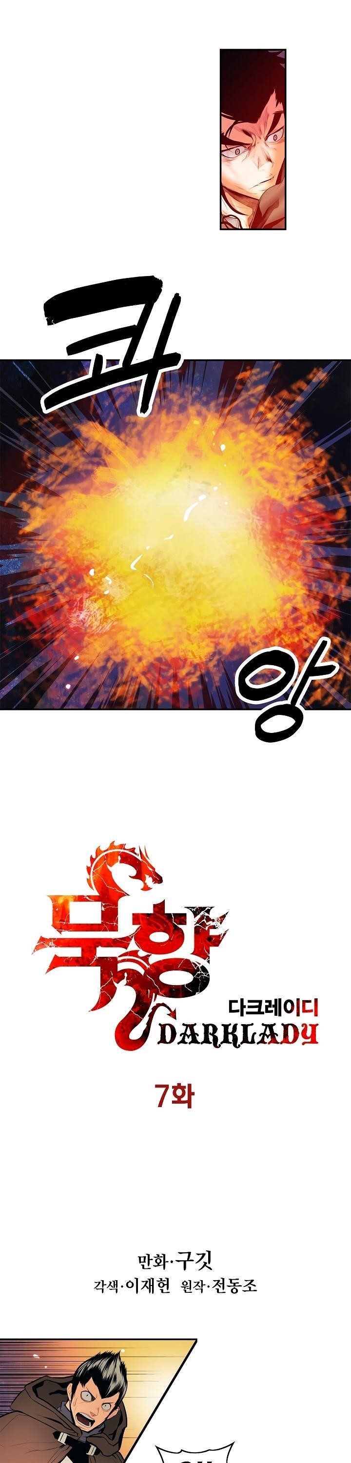 Mookhyang – Dark Lady Chapter 7 - Page 5 in English