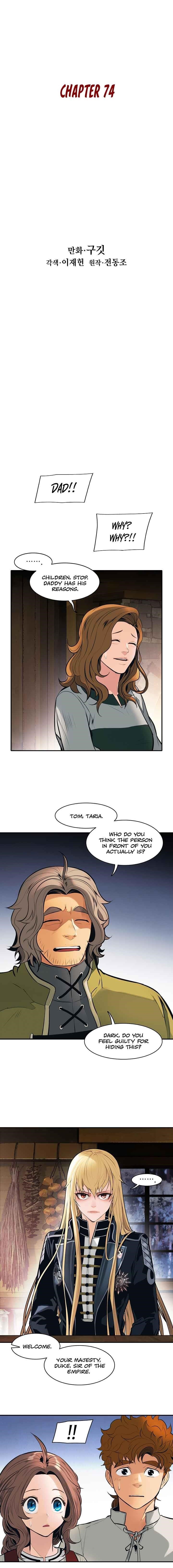 Mookhyang – Dark Lady Chapter 74 - Page 3 in English