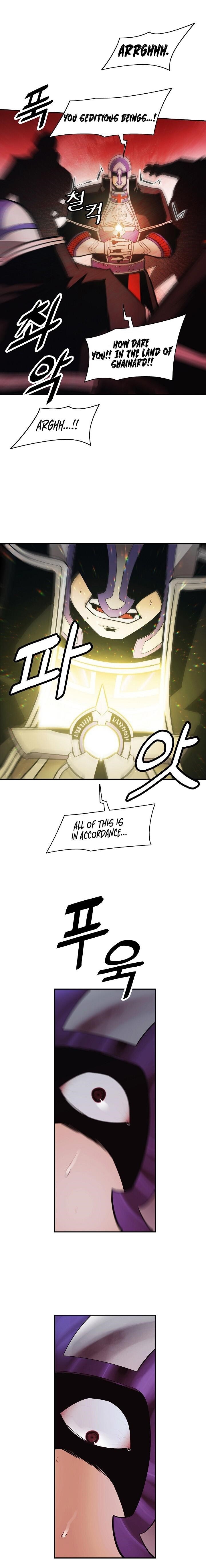 Mookhyang – Dark Lady Chapter 91 - Page 15 in English