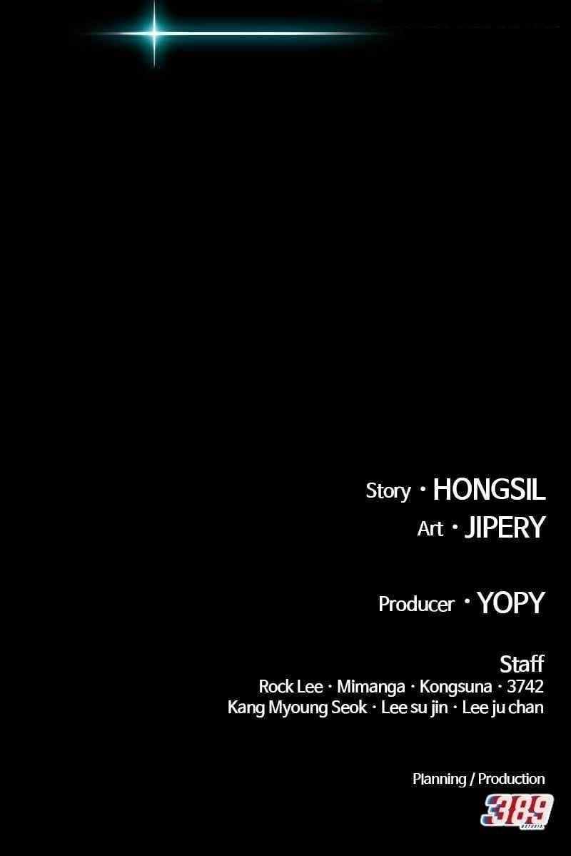 99 Reinforced Wood Stick Chapter 107 - Page 450 in English
