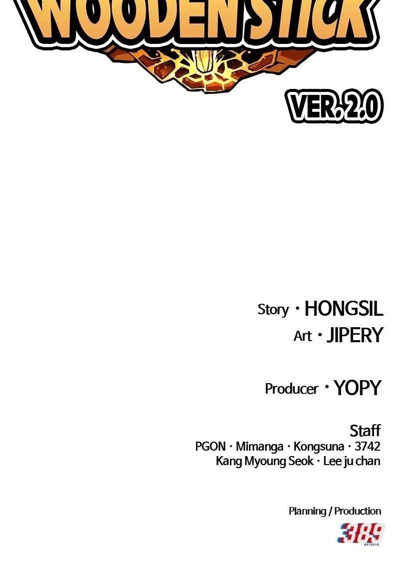 99 Reinforced Wood Stick Chapter 117 - Page 442 in English