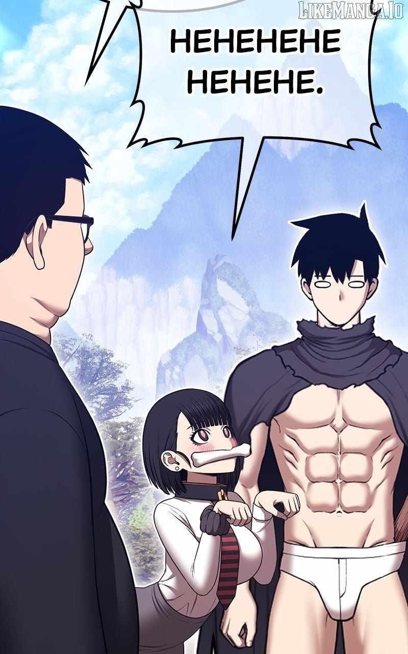 99 Reinforced Wood Stick Chapter 165 - Page 291 in English