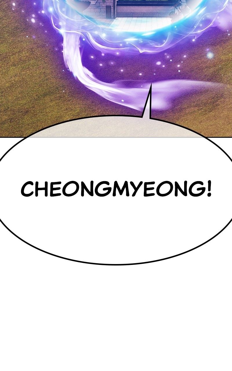 99 Reinforced Wood Stick Chapter 167 - Page 7 in English