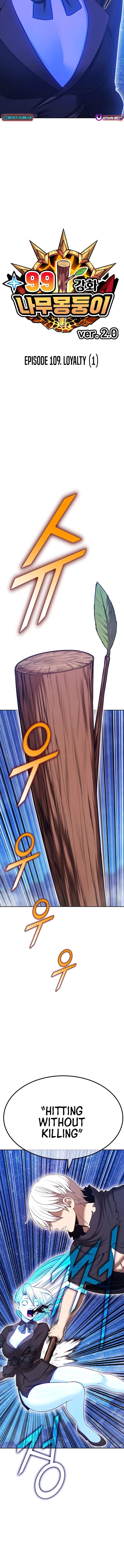 99 Reinforced Wood Stick Chapter 194 - Page 5 in English