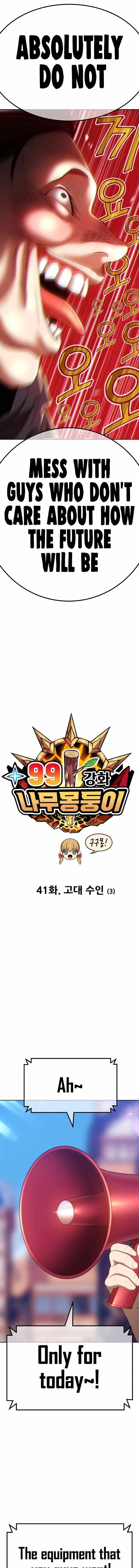 99 Reinforced Wood Stick Chapter 41 - Page 4 in English