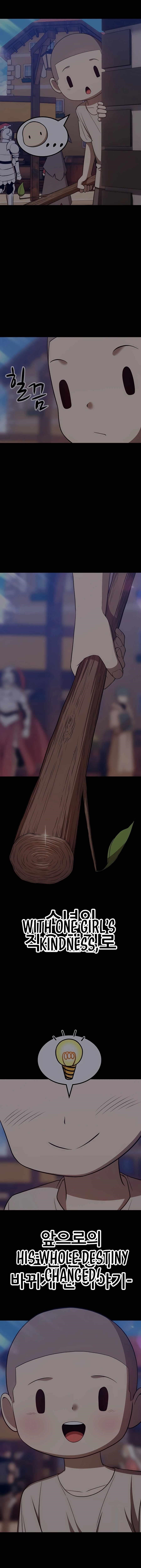 99 Reinforced Wood Stick Chapter 50.2 - Page 32 in English