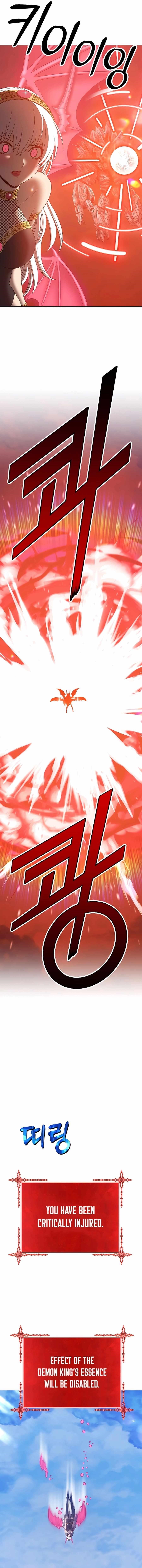 99 Reinforced Wood Stick Chapter 51 - Page 44 in English