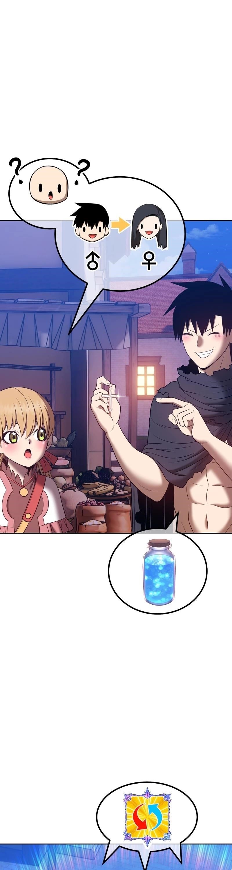 99 Reinforced Wood Stick Chapter 54 - Page 148 in English