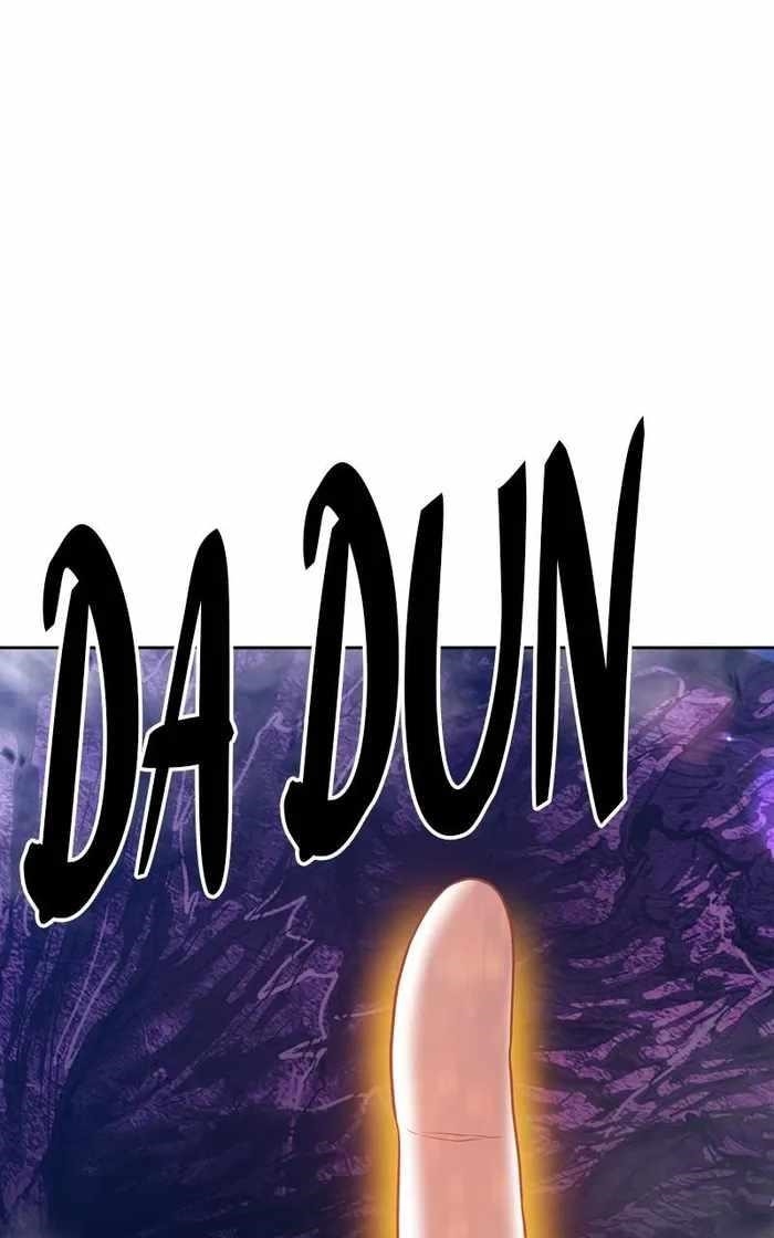 99 Reinforced Wood Stick Chapter 71 - Page 327 in English
