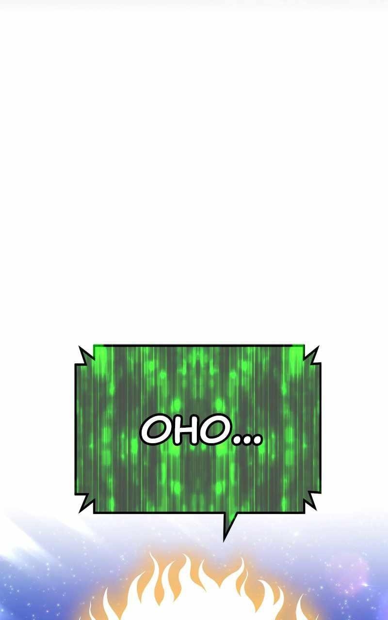 99 Reinforced Wood Stick Chapter 75 - Page 165 in English