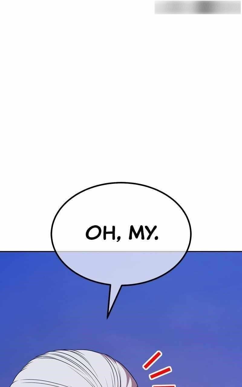 99 Reinforced Wood Stick Chapter 93 - Page 345 in English