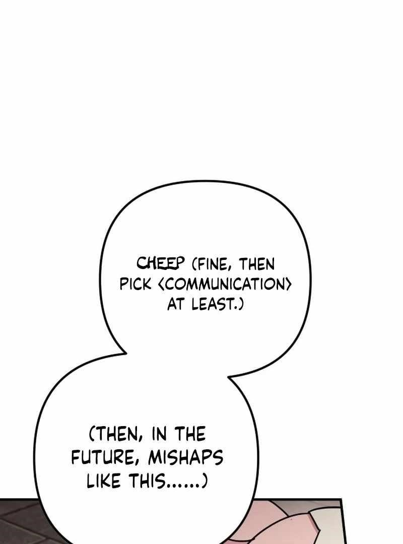 Goddess of Abundance and the Genius Rogue Apostle Chapter 19 - Page 51 in English