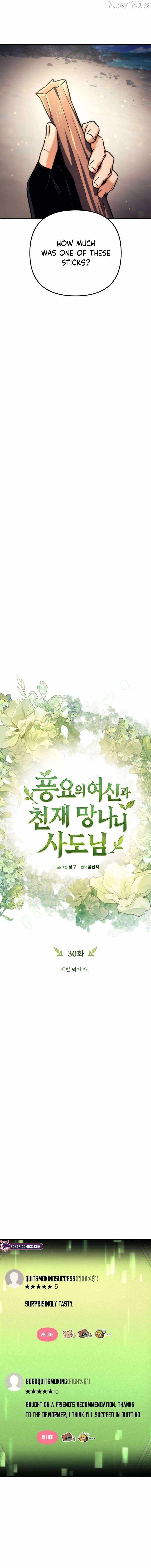 Goddess of Abundance and the Genius Rogue Apostle Chapter 30 - Page 4 in English