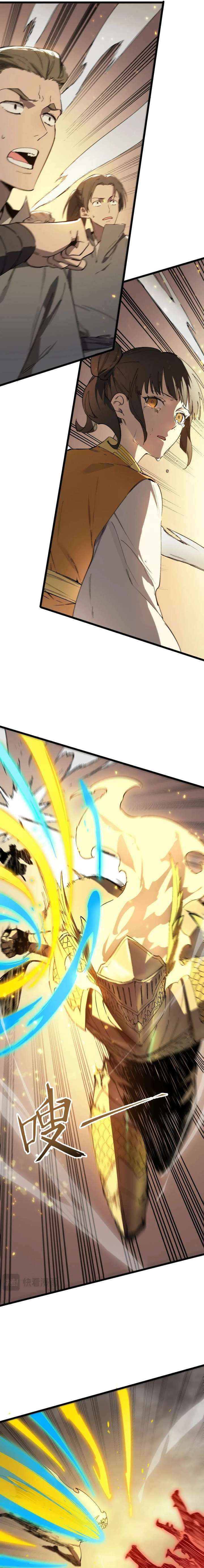SSS Grade Saint Knight Chapter 124 - Page 15 in English