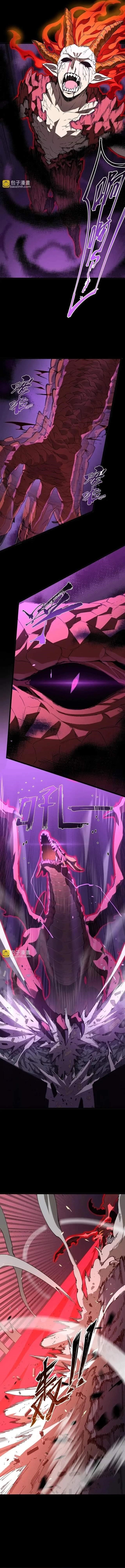 SSS Grade Saint Knight Chapter 156 - Page 5 in English