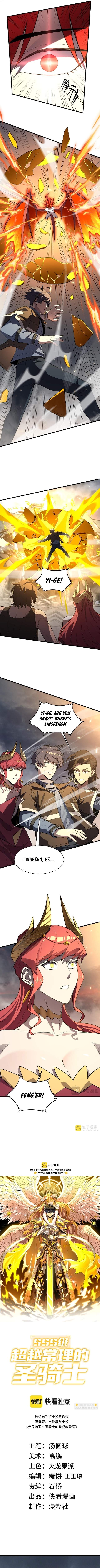 SSS Grade Saint Knight Chapter 162 - Page 4 in English