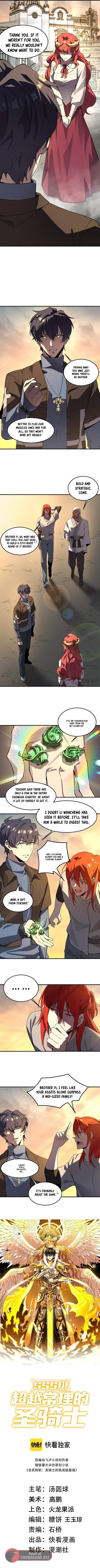 SSS Grade Saint Knight Chapter 165 - Page 3 in English