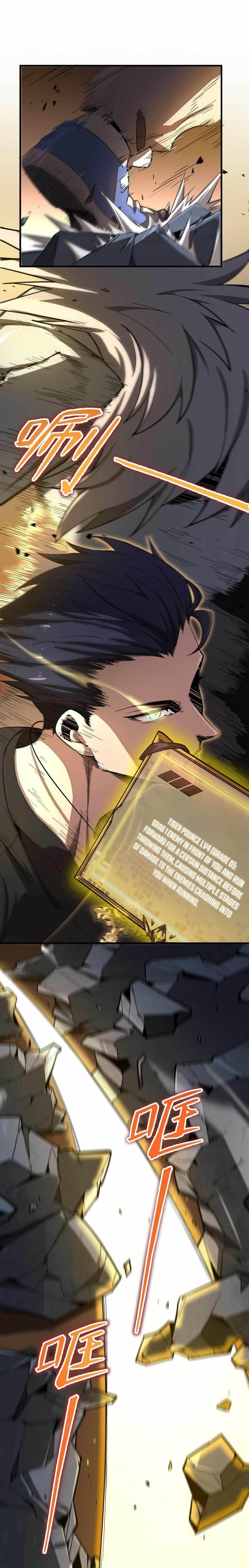 SSS Grade Saint Knight Chapter 2 - Page 14 in English