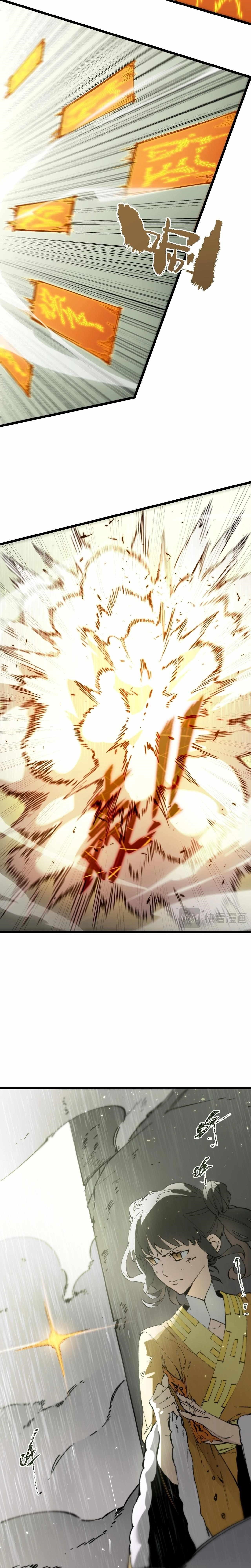 SSS Grade Saint Knight Chapter 93 - Page 13 in English