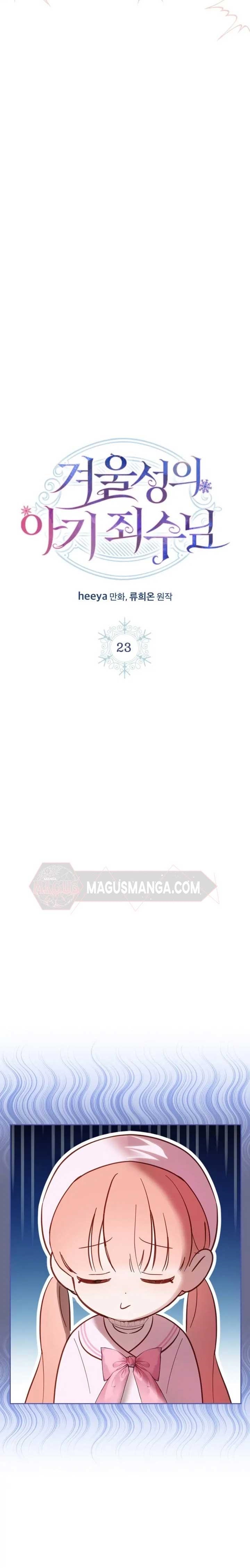 The Baby Prisoner In The Winter Castle Chapter 23 - Page 3 in English